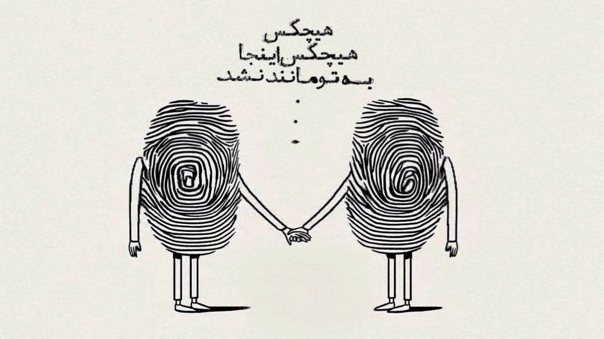 sheet music boss rush b